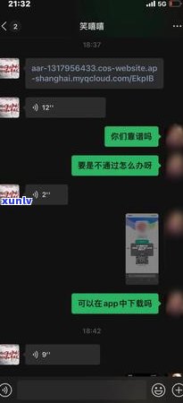 平安逾期还能解冻吗？安全性与可靠性如何？