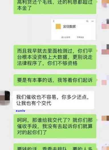 58网贷逾期要家访？解决方案在此！