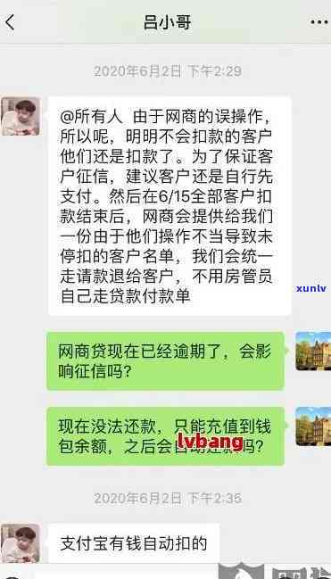 58网贷逾期要家访多久，网贷逾期多久会进行家访？答案在这里！