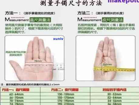 一般翡翠手镯多重？58圈口的适合多少克？