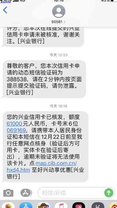 浙商银行兴业卡逾期-浙商银行兴业卡逾期怎么办