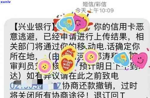 浙商银行兴业卡逾期-浙商银行兴业卡逾期怎么办