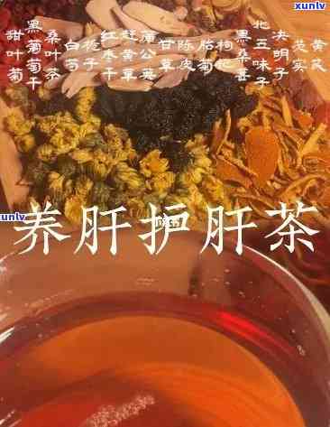 茶叶有保肝的作用吗-茶叶有保肝的作用吗百度百科