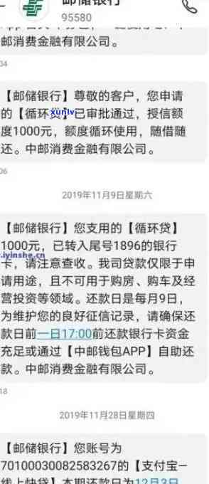 中邮消费逾期被仲裁怎么办？解决流程及注意事