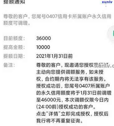 中原消费逾期半个月说下发诉讼通知，中原消费逾期半月，接到了诉讼通知该怎么办？