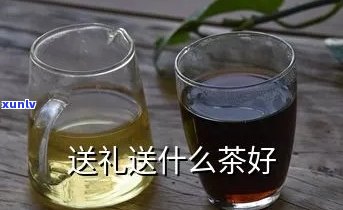 送半斤茶叶有什么讲究，探秘茶叶赠送的礼仪：送半斤茶叶有哪些讲究？