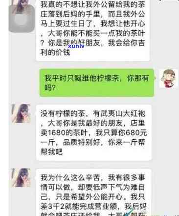 快手上的茶叶能卖吗安全吗，快手茶叶销售：安全可靠吗？