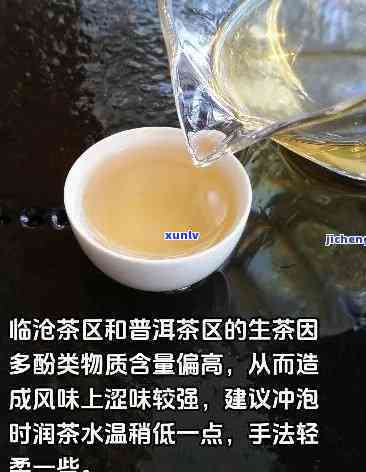 快手上的茶叶能卖吗安全吗，快手茶叶销售：安全可靠吗？