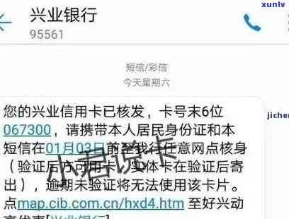 兴业银行逾期停卡后还款，卡片能否恢复采用及安全性探讨