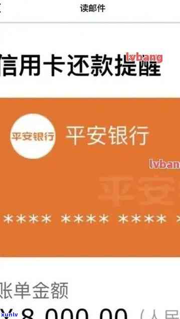 平安银行逾期多久会封卡，平安银行信用卡逾期多长时间会被封卡？