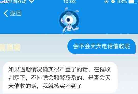 支付宝逾期需提前全部还清？真伪怎样判断？