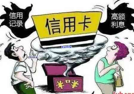 大学生信用消费逾期怎么办，大学生信用消费逾期解决攻略