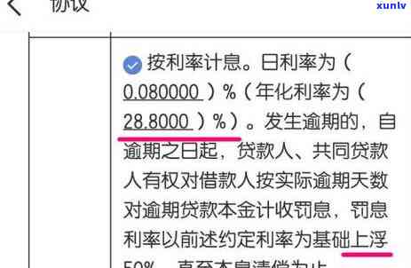 包银消费逾期一天可以再借吗，包银消费：逾期一天还能再次借款吗？