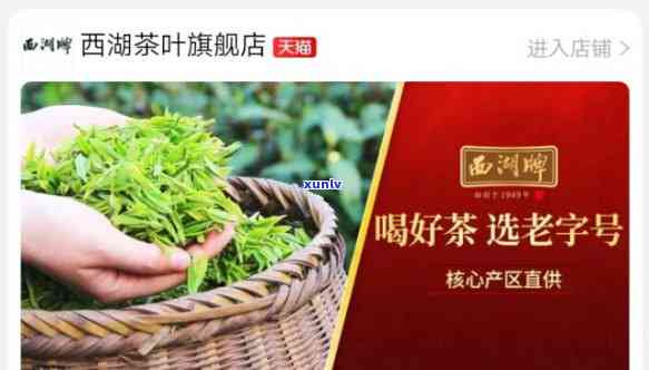  *** 哪家茶叶比较好- *** 哪家茶叶比较好卖