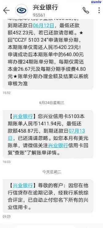 兴业银行被止付，兴业银行账户遭止付，客户需熟悉起因及解决办法