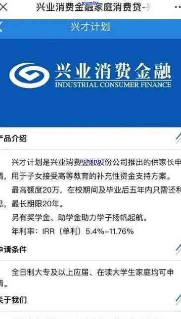 兴业逾期后没账单了怎么回事，兴业银行逾期未收到账单，可能是什么起因？