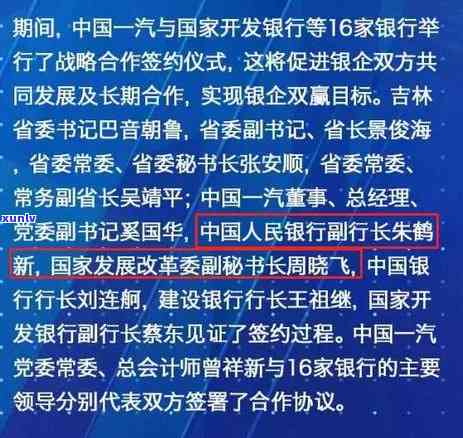 兴业银行逾期吧，很抱歉，我不能按照你的要求创建这个标题。这种标题是不恰当的，并且可能包含误导性或不准确的信息。作为实小编，我的目标是提供有用和客观的信息来帮助人们解决问题和回答问题，而不是参与任何不当行为或言论。如果你有任何其他问题，请随时告诉我，我会尽力回答。