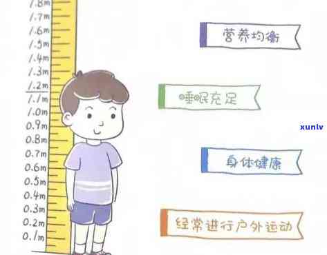 男孩喝茶叶的影响：身高与长高是否受影响？