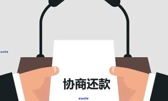 消费退款逾期未付款：怎样解决？