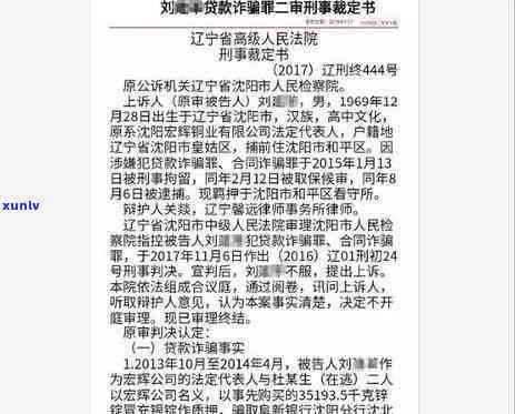 兴业逾期三个月8000多,还了更低还款2000可以吗，兴业银行逾期三个月，8000多未还清，只还更低还款额2000可行吗？