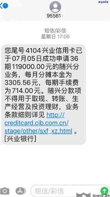 兴业银行卡逾期报案会怎么样，兴业银行卡逾期未还款，报案会有何结果？