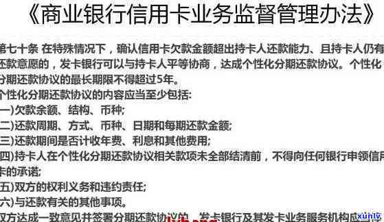 兴业银行卡逾期报案会怎么样，兴业银行卡逾期未还款，报案会有何结果？