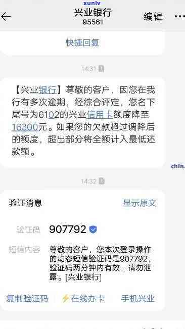 兴业逾期解冻成功的-兴业逾期解冻成功的起因