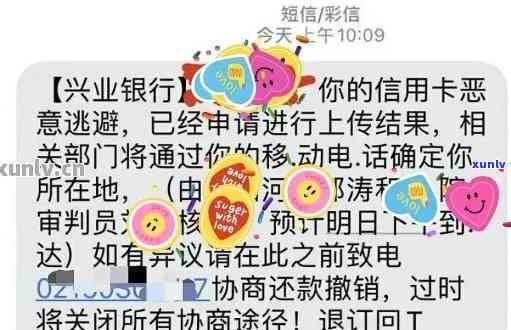 兴业逾期付清后停卡解决方案：逾期时间长短与停卡关系？