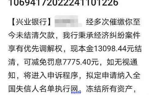 欠信用卡逾期多少会被起诉：判刑、成功率与起始金额全解析(2021年最新数据)