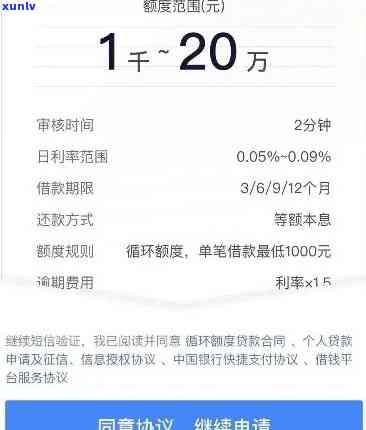 2020包银消费逾期，2020年包银消费逾期疑问引起关注