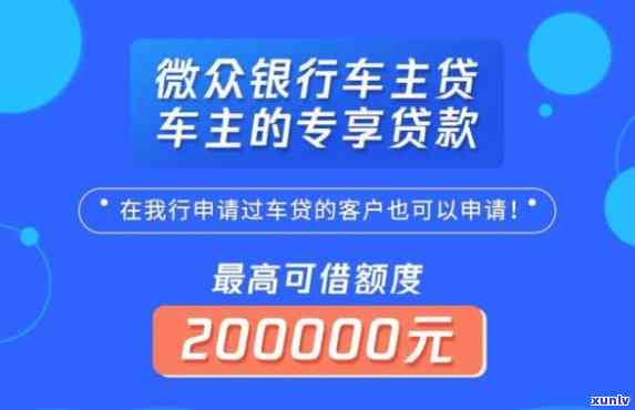 包银消费包你贷审核是不是会打  ？全面解析申请流程与安全性