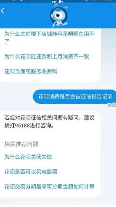 逾期了还能高消费吗知乎，逾期后是不是还能实施高消费？——知乎上的讨论与建议