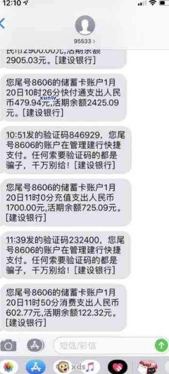 中邮消费逾期一年多未还，真的会被发短信立案抓捕吗？逾期多久会起诉？几天会打通讯录  ？