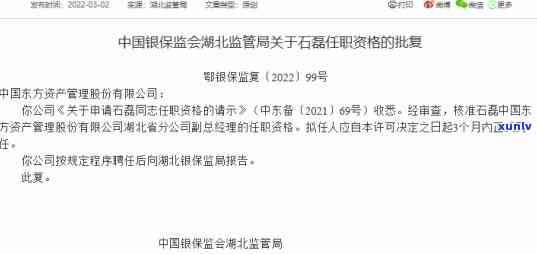 湖北消费有逾期的吗知乎，查询湖北消费逾期情况：您是不是在知乎上寻找答案？