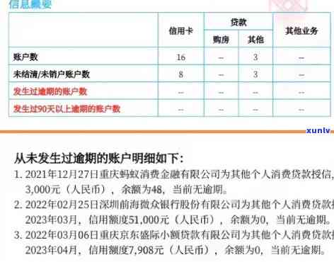 解读翡翠中的神秘宝石貔貅：揭示其超越价值的真正魅力