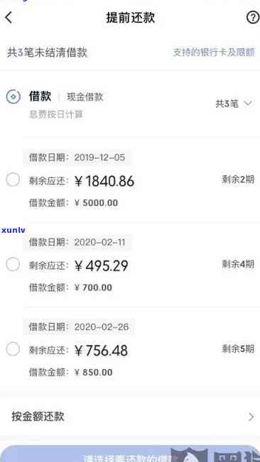 北银消费逾期55个月还清可以做房贷吗，北银消费贷款逾期55个月，怎样恢复正常信用记录并申请房贷？