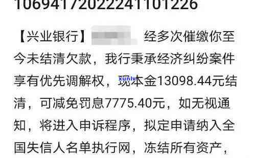 兴业小鲨贷逾期-兴业小鲨贷逾期 *** 