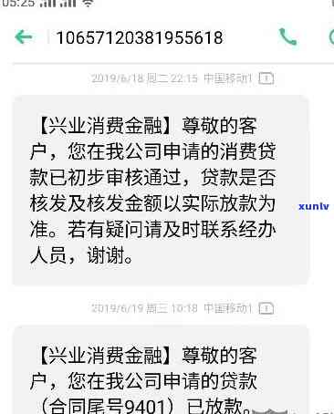 兴业小鲨贷逾期-兴业小鲨贷逾期 *** 