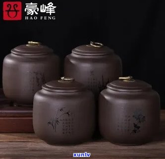 哪个牌子的茶叶罐好用、实又便宜？