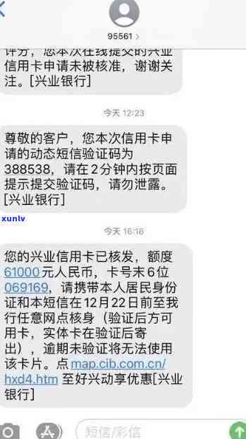 兴业逾期40天封卡了怎么办，兴业信用卡逾期40天被封卡，怎样解决？