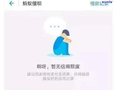 借呗逾期久了会怎么样，逾期太久：借呗可能带来的严重结果！