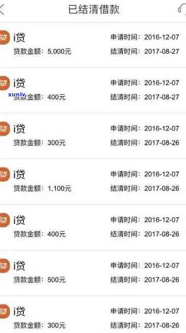 平安i贷逾期了几次-平安i贷逾期一年他们会真的去起诉吗