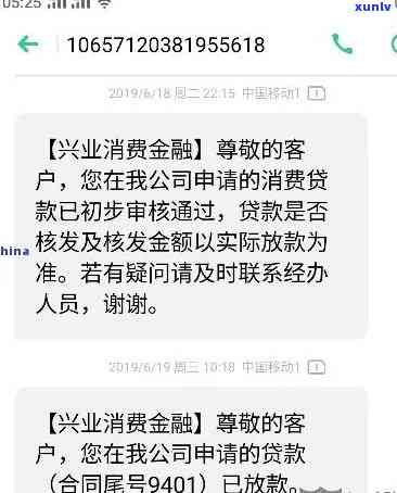 兴业银行金鲨贷逾期-兴业银行金鲨贷逾期了怎么办