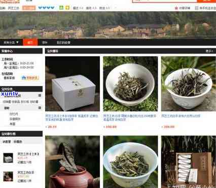  *** 哪家的茶叶好？口感、销量全方位评测！