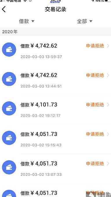 中原消费贷款7万逾期，逾期还款警示：中原消费贷款7万元未准时归还