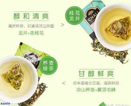 京东口碑好的茶叶网店，推荐！口碑好的京东茶叶网店，让您轻松选购优质茶叶！