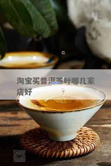  *** 上谁家的茶叶好- *** 上谁家的茶叶好喝