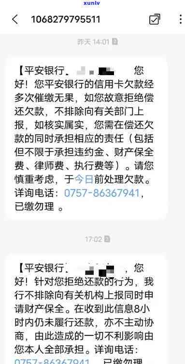 汽车挂件翡翠玉保平安符宝瓶吊坠：汽车挂件翡翠的收藏与价值分析