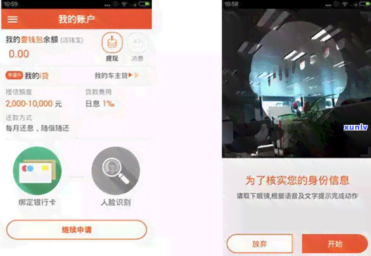 平安易贷逾期半年了-平安易贷逾期半年了会怎么样