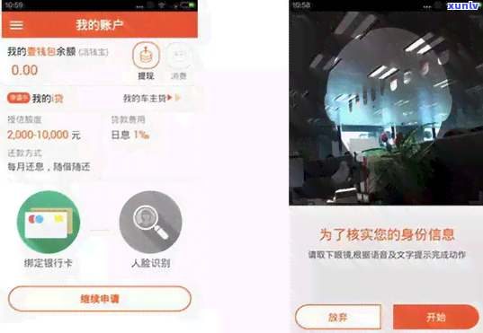 平安易贷逾期半年了-平安易贷逾期半年了会怎么样